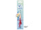 Lingurite rotative Baracuda SF05-02B